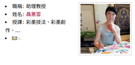 聶嗎